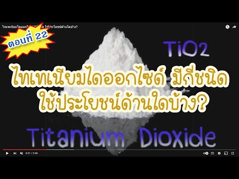 วีดีโอ: แคร็ก - มันคืออะไร? เราตอบคำถาม การแตกร้าวของน้ำมัน ผลิตภัณฑ์ปิโตรเลียม แอลเคน การแตกร้าวด้วยความร้อน