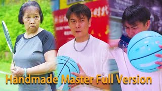 Handmade Master Full Version：The genius son made an artifact and became the God of Basketball