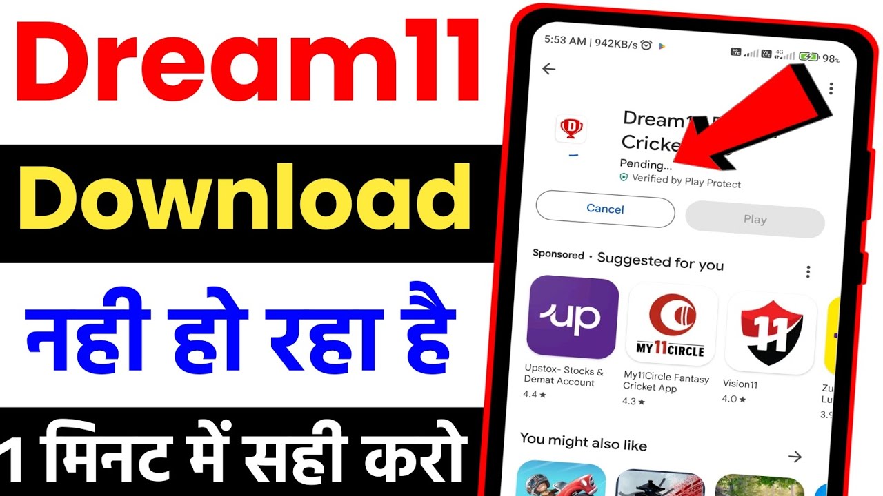 Dream11 Play Store Se Download Nahin Ho Raha Hai? Dream11 App Download