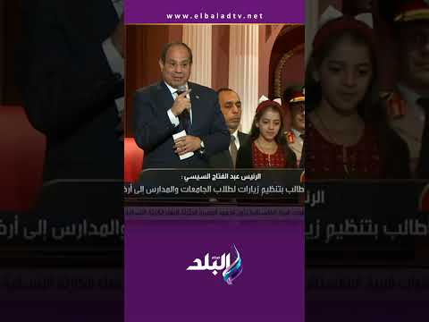 On My Responsibility President Sisi Victory Comes With The Strength Of The People Who Refuse D