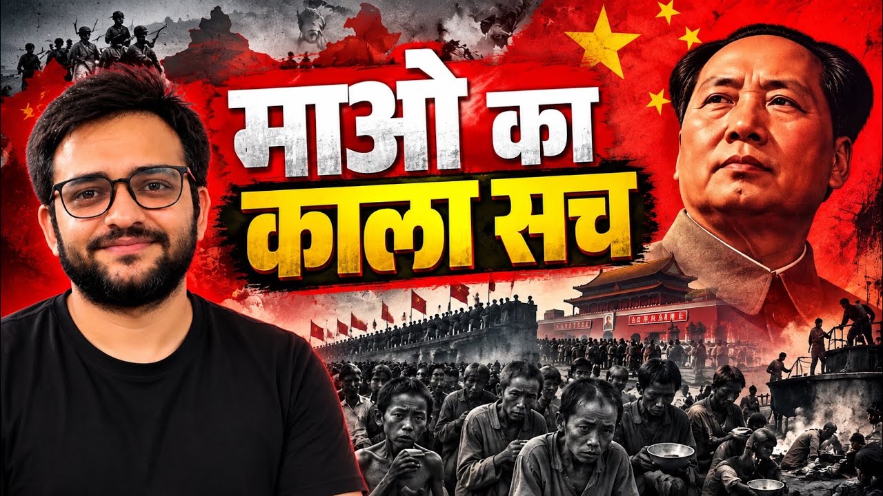 The Dark Side of Mao Zedong | China’s Most Controversial Leader | Curious Rajasthani | 