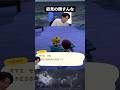 蜂も一点集中すぎるわ #ゲーム #shorts #nintendo