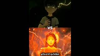 carnitrixVSไททัน+Anime