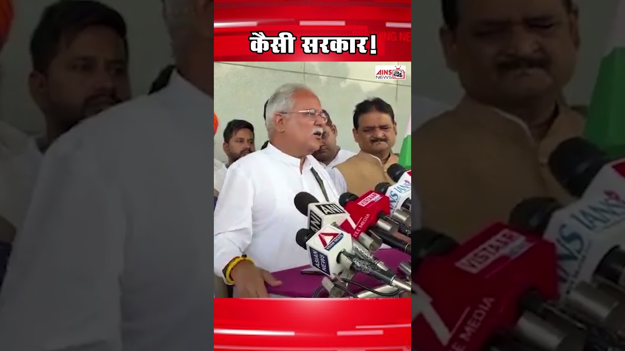 कैसी सरकार! 