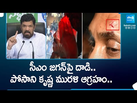 Posani Krishna Murali On CM Jagan Attack | CM Jagan Bus Yatra 2024 | Vijayawada | @SakshiTV - SAKSHITV