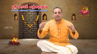 Sai Satcharitra      Sai Tv Hd  68
