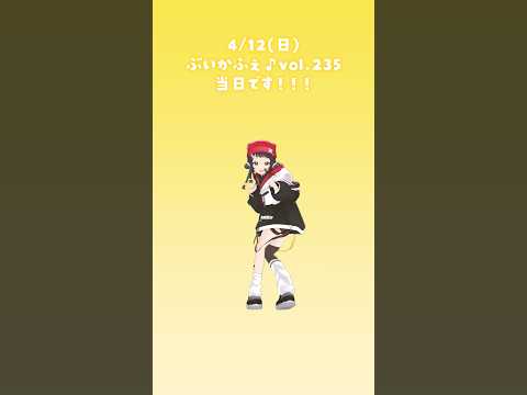 ライブ当日！！全力で楽しもう✨ #ぶいかふぇ【和崎あこ/VTuber】