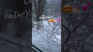 АХАХВХВ,извинЯюСь😅,готовимся к новому году😏❤️❄️🎄жаль что он растаялD:#снег#скороновыйгод#