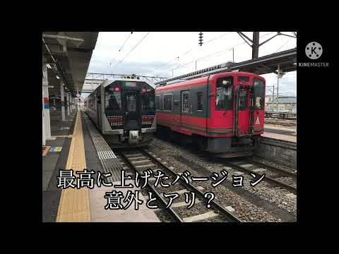 会津若松駅発車メロディ　AIZUその名の情熱 の音程をいじってみた