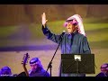 خالد عبدالرحمن - اذكريني - مهرجان الصقور 2019