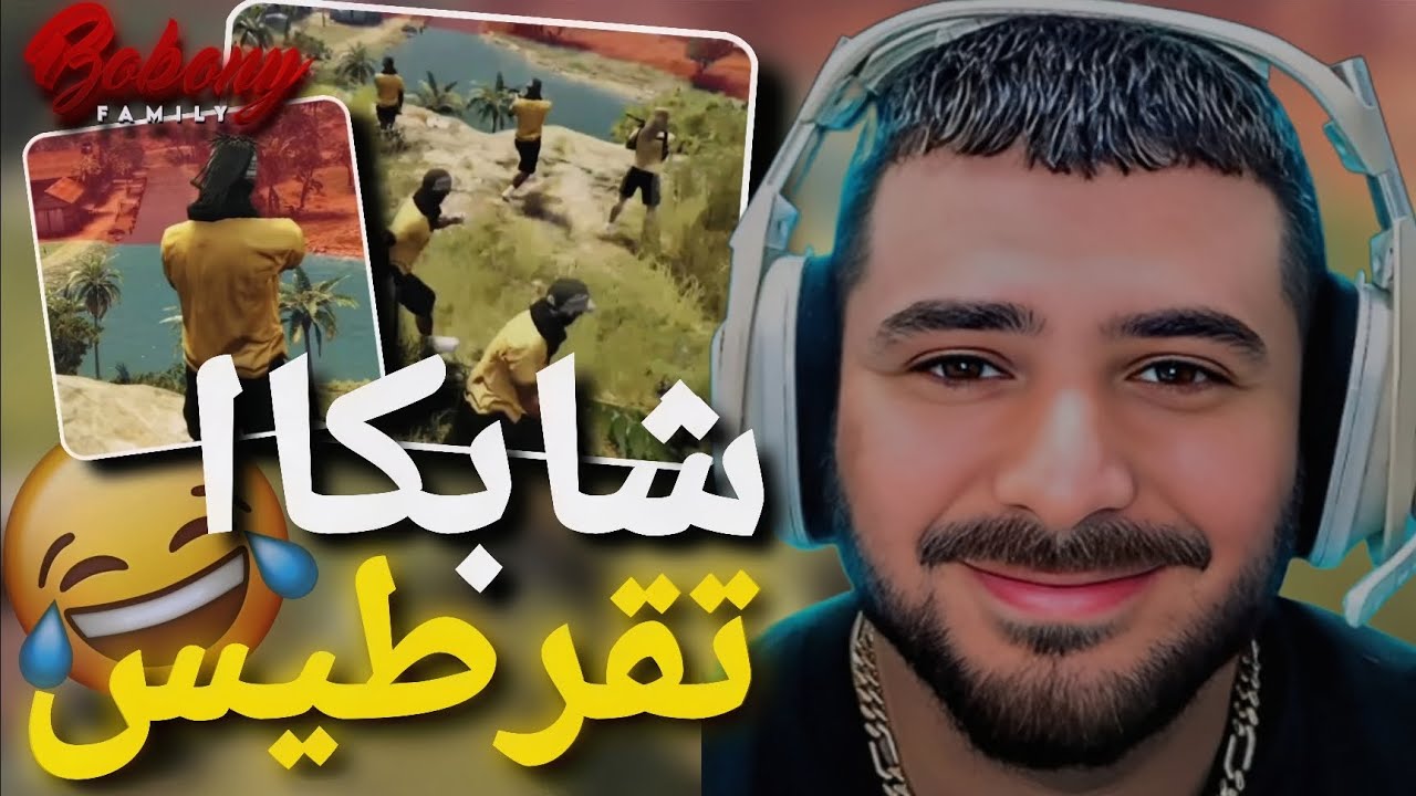 Bobony GTA RP حرب بين العصابات 🔥🤣