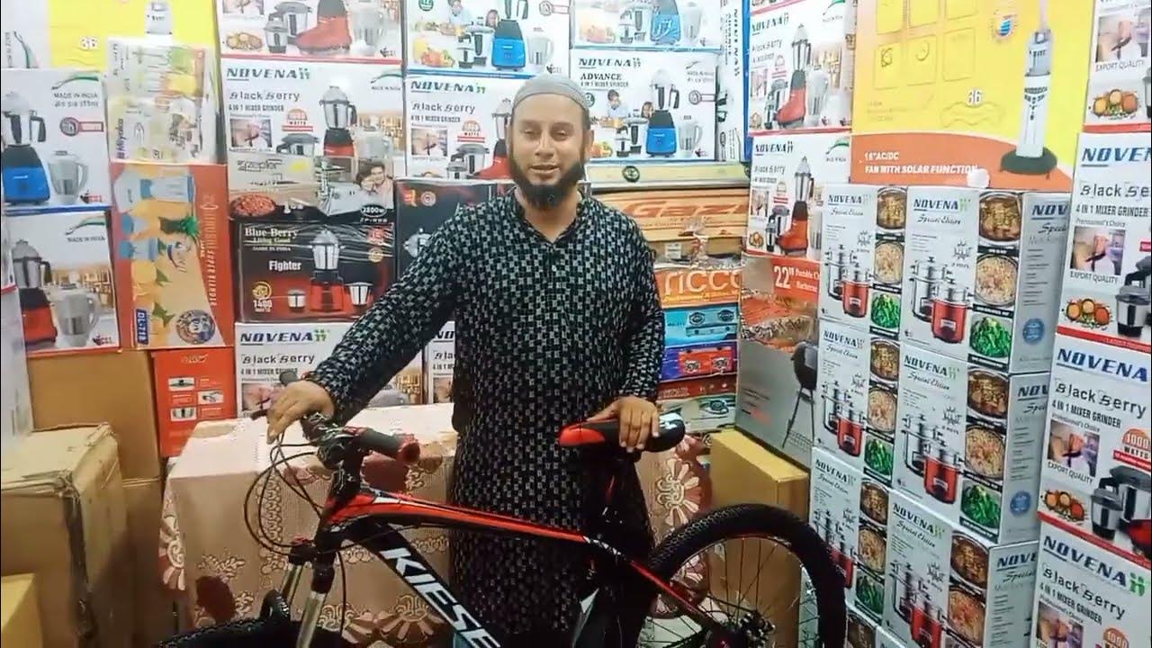 cycle-price-in-bangladesh-youtube