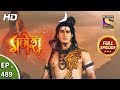 Vighnaharta Ganesh - Ep 489 - Full Episode - 5th July, 2019