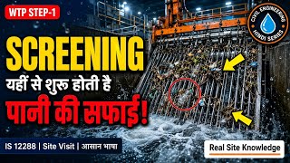 WTP Step 1 -Screening Complete Guide 🔥 | Bar Screen, Drum Screen, IS 12288 | Civil Engineering Hindi