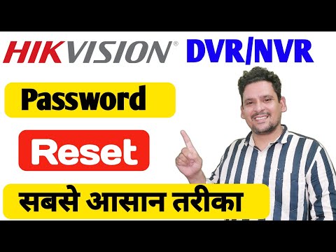 How to Reset Hikvision DVR/NVR Password by Hikconnect app in 2022