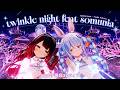 twinkle night feat somunia ロボ子さん×兎田ぺこら【 #ホロライブ/ #ロボ子海底3Dライブ】