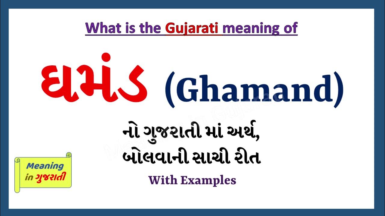 Ghamand Meaning In English Ghamand In ghamand-meaning-in-english-ghamand-in