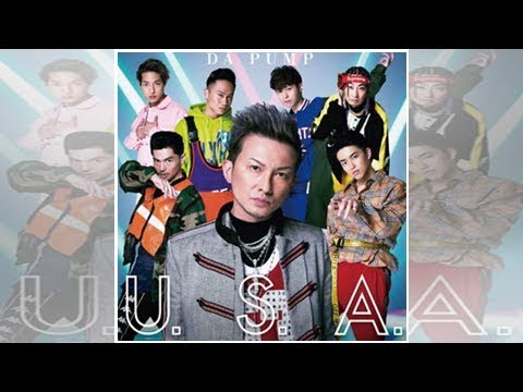 レコ大最有力候補はDA PUMP「U.S.A.」で決まり？　“カバーNGルール”無視は「英断」｜日刊サイゾー