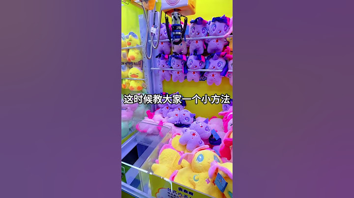 入門技巧之頓甩！ #抓娃娃機技巧教學 超實用簡單的方法 #抓娃娃 #夾娃娃