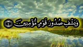 قاتلوهم يعذبهم الله بأيديكم ويخزهم وينصركم عليهم ويشف صدور قوم مؤمنين - للشيخ ياسر الدوسري