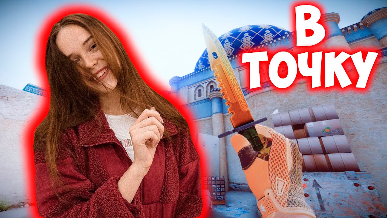 Зря смотрела в ТОЧКУ... [vikapisareva]