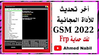       Mtk Client Gsm 2022 Free Sulteng 2022 V136