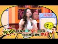 內耗起來要人命？放過自己才是唯一解藥？！#11點熱吵店 20260521(預告)