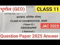 Class 11th Geography 2025 Question Paper || Geography Answer Key 2025 11th class jac board||