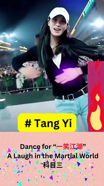 Tiktok Viral Dance 科目三舞by Tang yi & her team 唐艺团队  #Tangyi #热舞  #音樂 #ticktock #dance