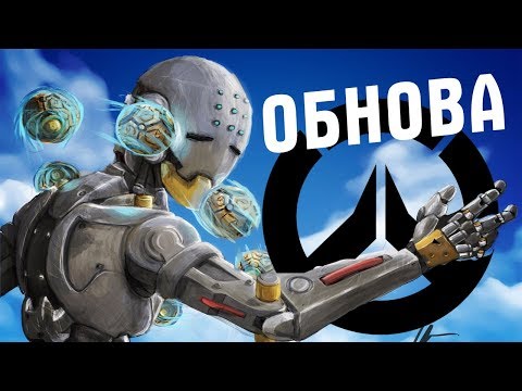 Overwatch - вышел патч с поиском группы - Overwatch - вышел патч с поиском группы