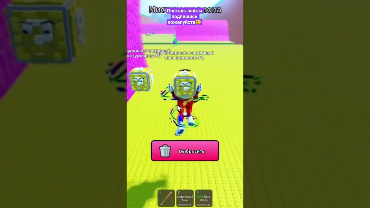 СПАСИ БРЕЙНРОТ ОТ ЦУНАМИ РОБЛОКС Ч47 | 