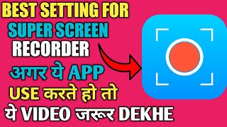 super screen recorder best setting || best setting of super screen recorder|| screenshot 1