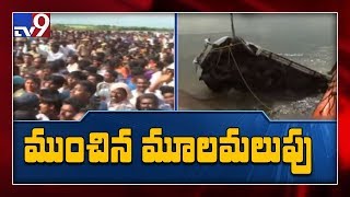 Suryapet Car Accident : ప్రమాదానికి మలుపే కారణమా? - TV9