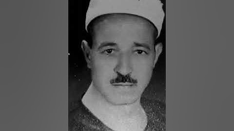 الشيخ حسن عبده فرحان البساتيني مزامير ءال داود/سورة سبأ وفاطر ويس