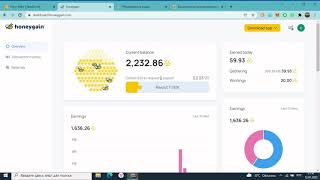 Программы по заработку на раздаче интернета 2022!Three similar Internet sharing projects in 2022!