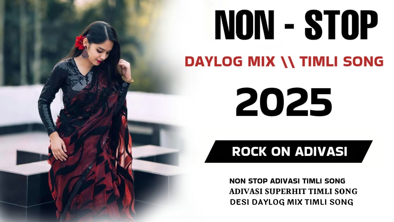 NON STOP DAYLOG MIX TIMLI SONG 2025||NEW TON NEW TIMLI 🥁🎷NEW TRENDING SONG||ROCK ON ADIVASI 