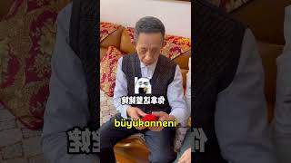 Domates sosu ile dedemi şaşırtmak