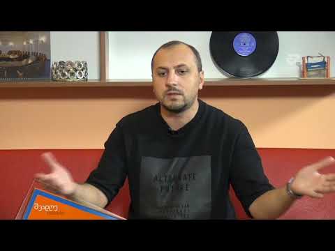 შუადღე ქუთაისში - ლაშა ბერეკაშვილი ტურისტული კომპანია  \"TRAVEL TU GEORGIA\" - ს დირექტორი