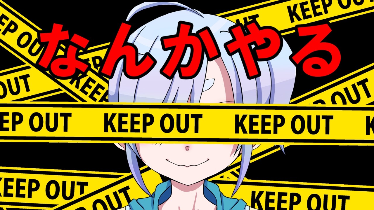 【#ff14  パッチ3.0】バレンタインイベントだって？　FINAL FANTASY XIV【#ちるたch/#個人vtuber/ネタバレ禁止】