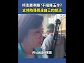 助理費除罪化爭議