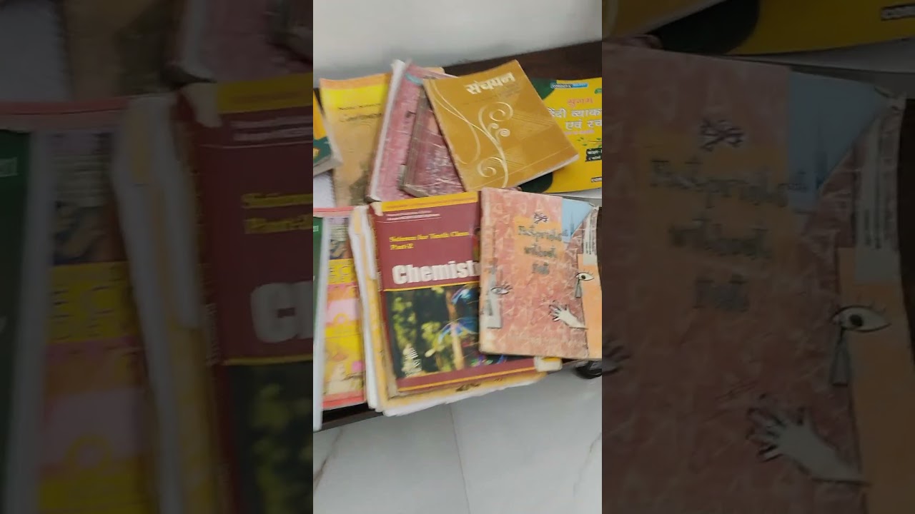 nai book kharidni padegi