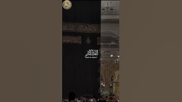 #اكسبلور #المصحف #القرآن_الكريم #الرحمن #تلاوة_خاشعة  #تلاوة_مؤثرة #لايك