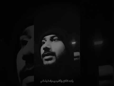 قصايد واشعار ياسر انور 2023 قصيدة روح عسى ذكراك تمحيه الايام حزن فراق عتاب خذلان