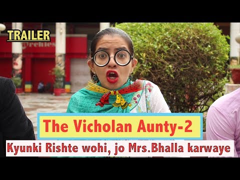 Vicholan Aunty2- Trailer- Kudi Canada to Aayi- Langda Aam Productions - Vicholan Aunty2- Trailer- Kudi Canada to Aayi- Langda Aam Productions