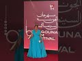 تألق ليلى علوي على ريد كاربت افتتاح مهرجان الجونة في دورته الـ 9