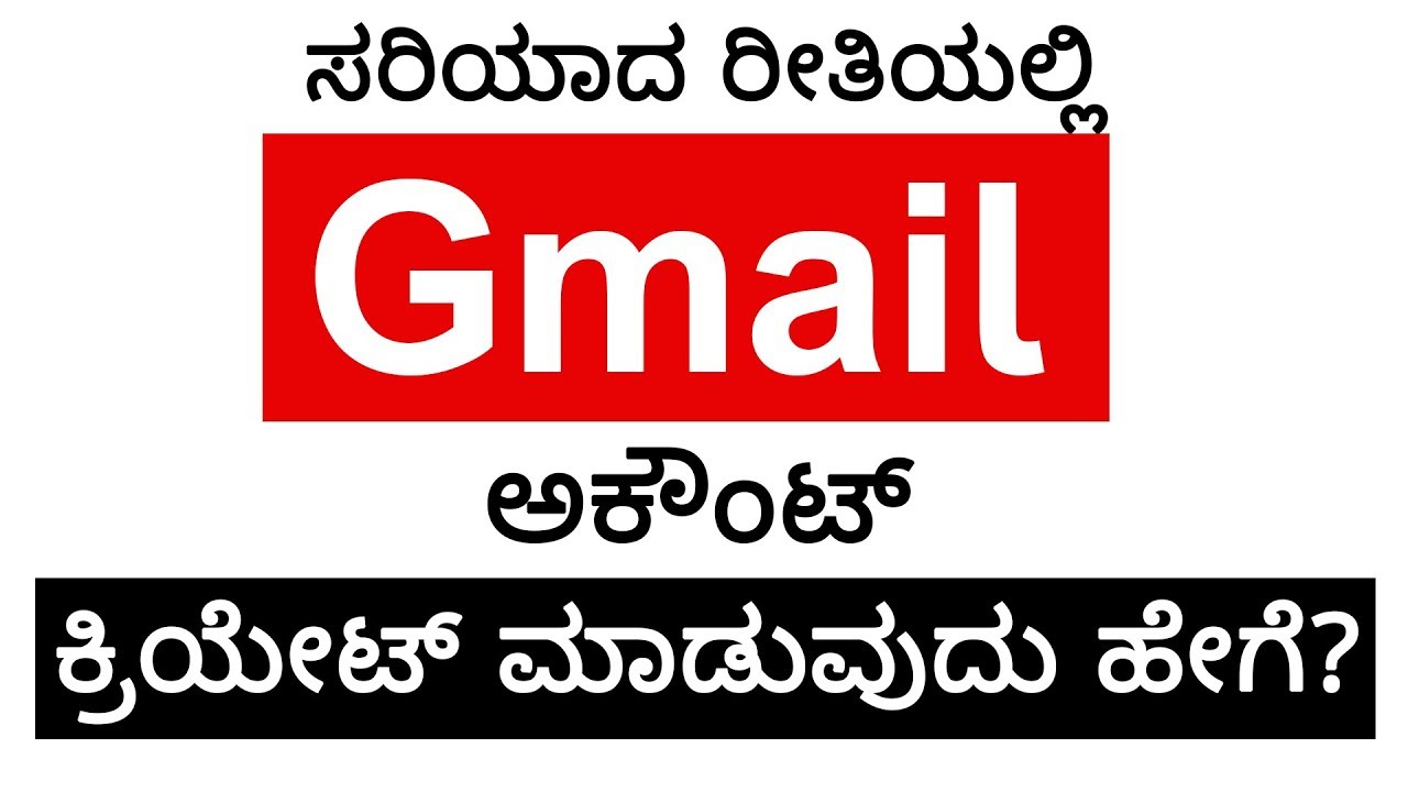 How To Create Gmail Google Email Id Account Kannada Tech Tips Youtube