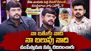 TV5 Murthy Sensational Interview | Anchor Roshan | SumanTV Vizag