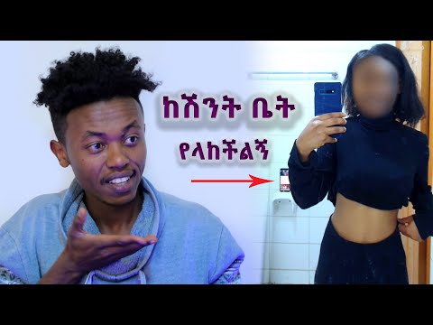 ቪዲዮ: ሽንት ቤት ለመሄድ ቡችላዎችን እንዴት ማሠልጠን እንደሚቻል