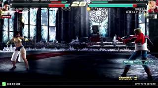 Tekken Tag Tournament 2 - Zafina & Lili Vs A.king & Leo Hd