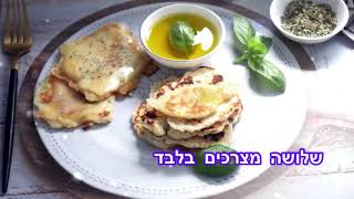 לחם מחבת משלושה מצרכים בלבד שמכינים במהירות ויש גם גירסת טוסט - סוויט דולי @SweetDooly